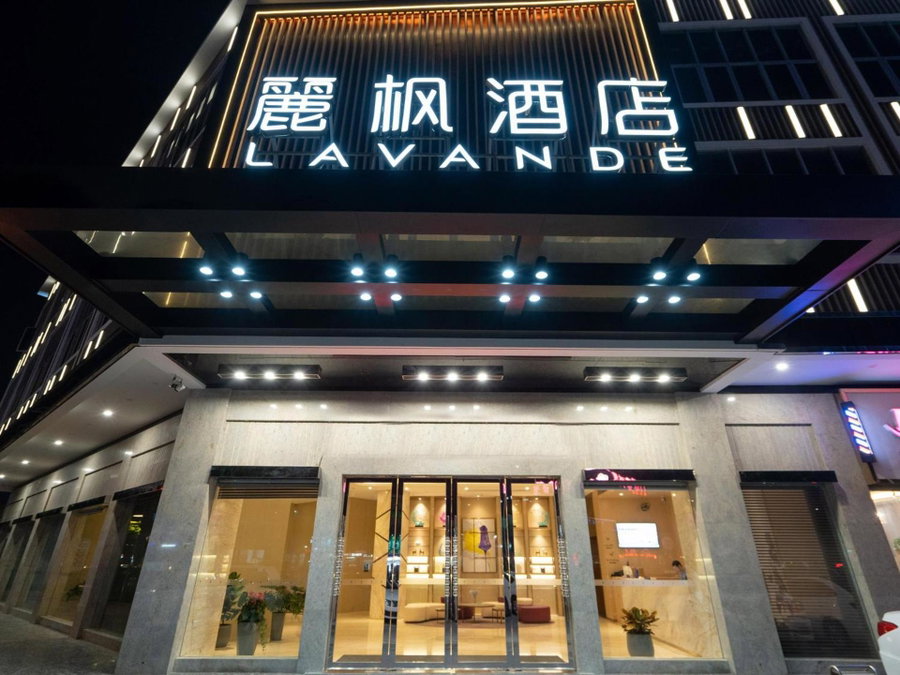 Lavande Hotel Zhongshan Tanzhou, Zhongshan, China