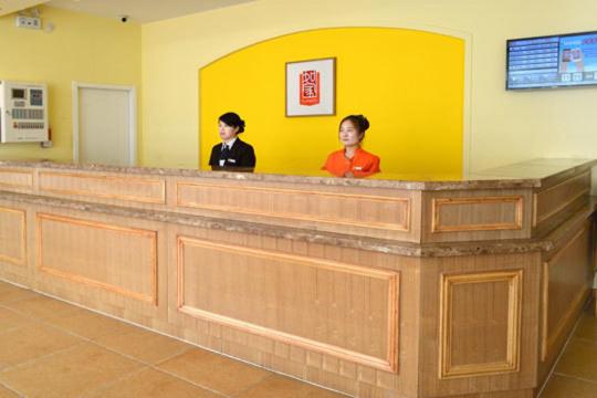 Home Inn Xiamen Jimei West Xinglin Road, 中国