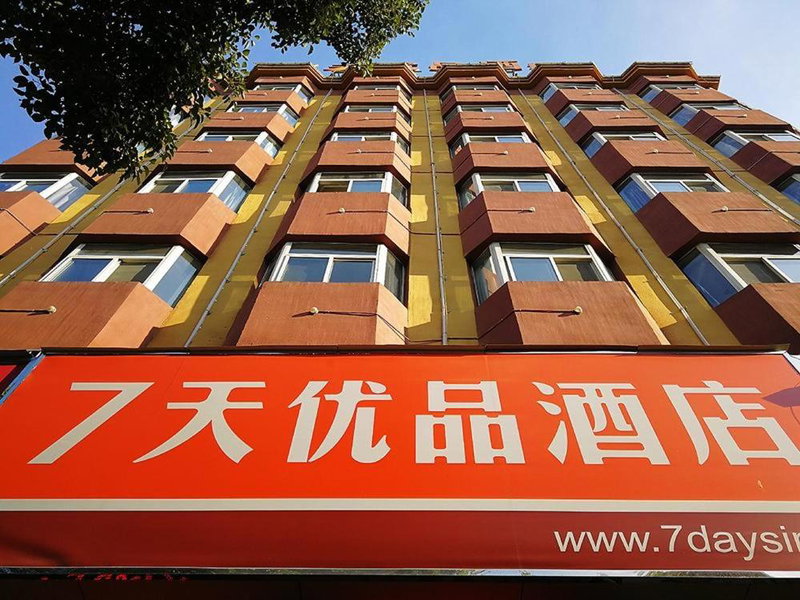 7Days Premium Shiyan Renmin Road Sanyan Coach Station Branch, Shiyan, China