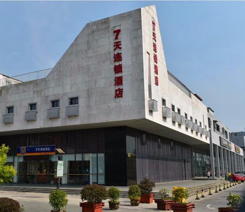Hotel · 7Days Inn Nanjing South Railway Station Jiangjun Avenue, Nanjing