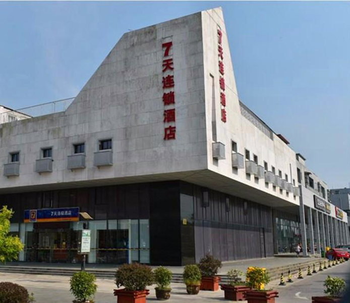 7Days Inn Nanjing South Railway Station Jiangjun Avenue, Nanjing, China
