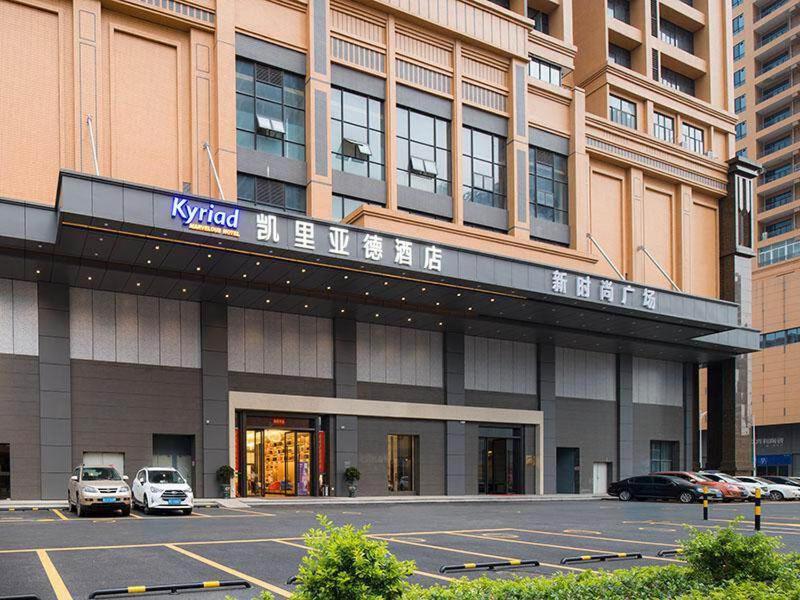 Kyriad Marvelous Hotel Foshan Nanzhuang Taobo Avenue, Foshan, China