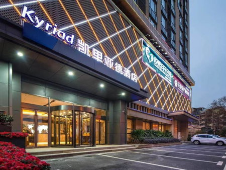 Kyriad Hotel Wuhan Hankou Railway Station Tangjiadun, Wuhan, China