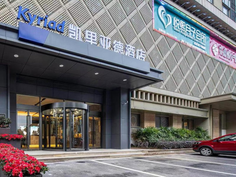 Kyriad Hotel Wuhan Hankou Railway Station Tangjiadun, Wuhan, China