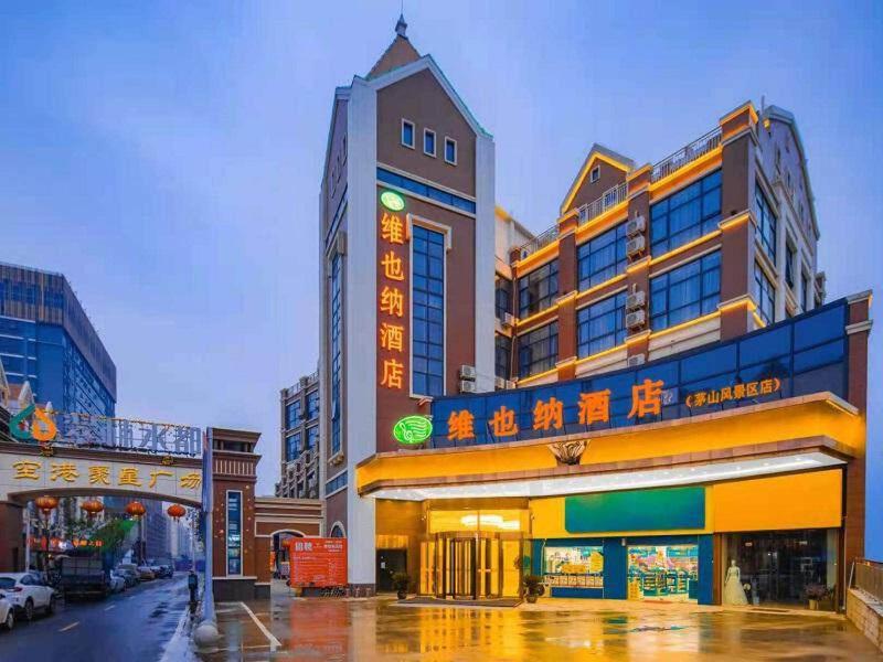 Vienna Hotel Lukou Airport, China