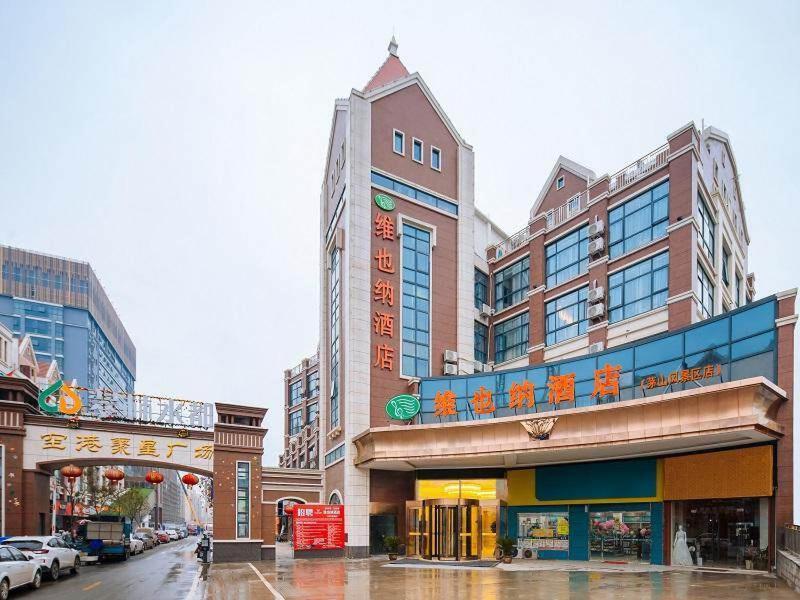 Vienna Hotel Lukou Airport, Jurong, China