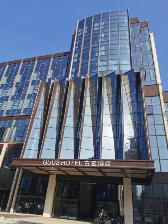 Hotel · Guus Hotel, Zengcheng