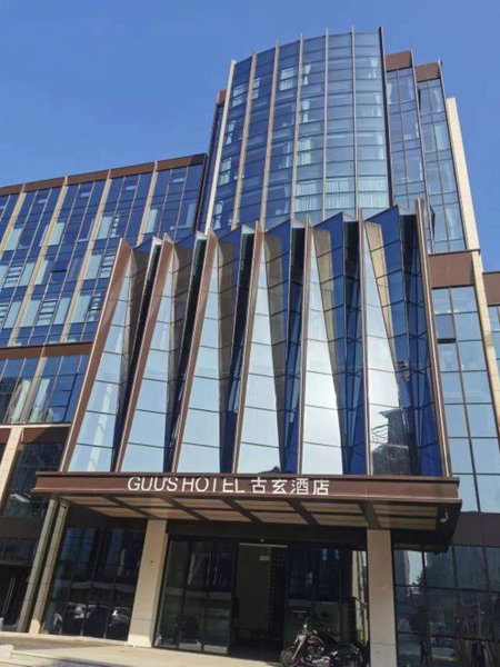 Guus Hotel, Zengcheng, China