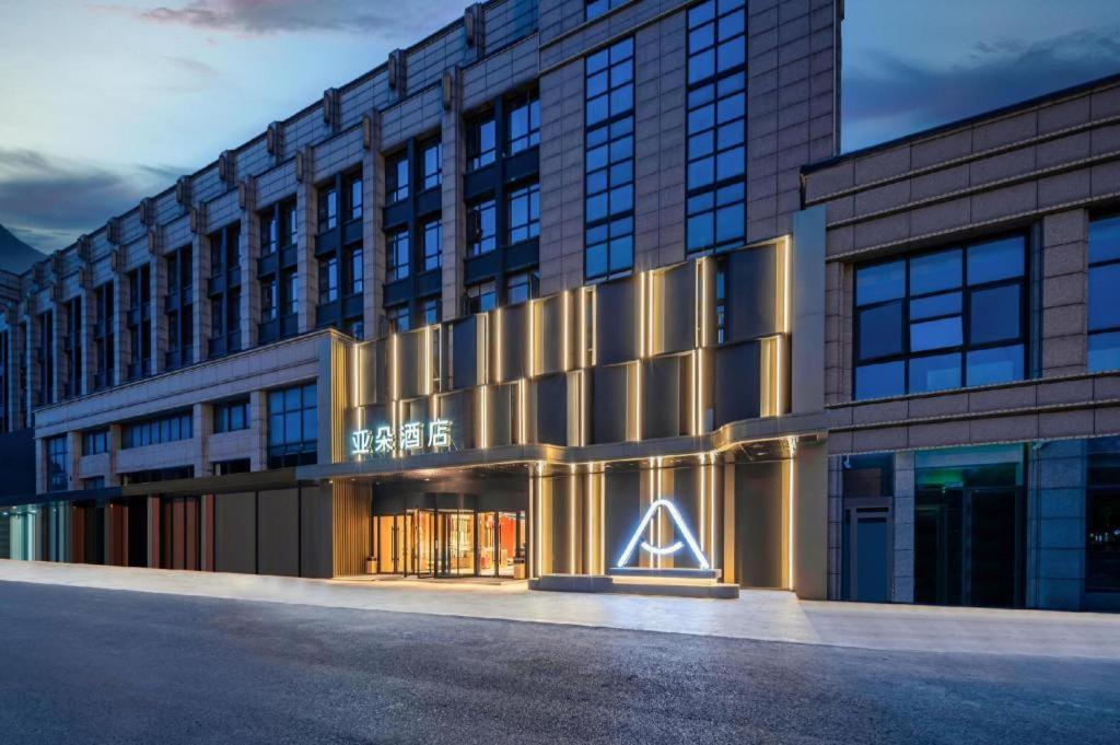 Atour Hotel Hangzhou Xixi Xihu District Cultural and Sports Center, China