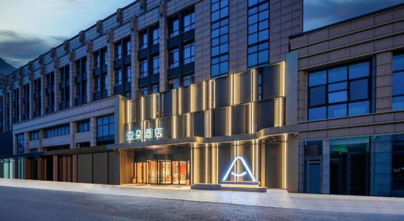 Atour Hotel Hangzhou Xixi Xihu District Cultural and Sports Center, Hangzhou, China