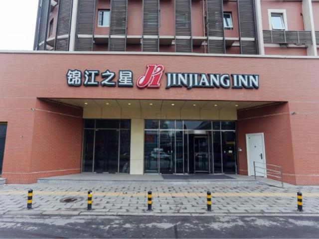 Jinjiang Inn Xinxiang Railway Station, Xinxiang, China
