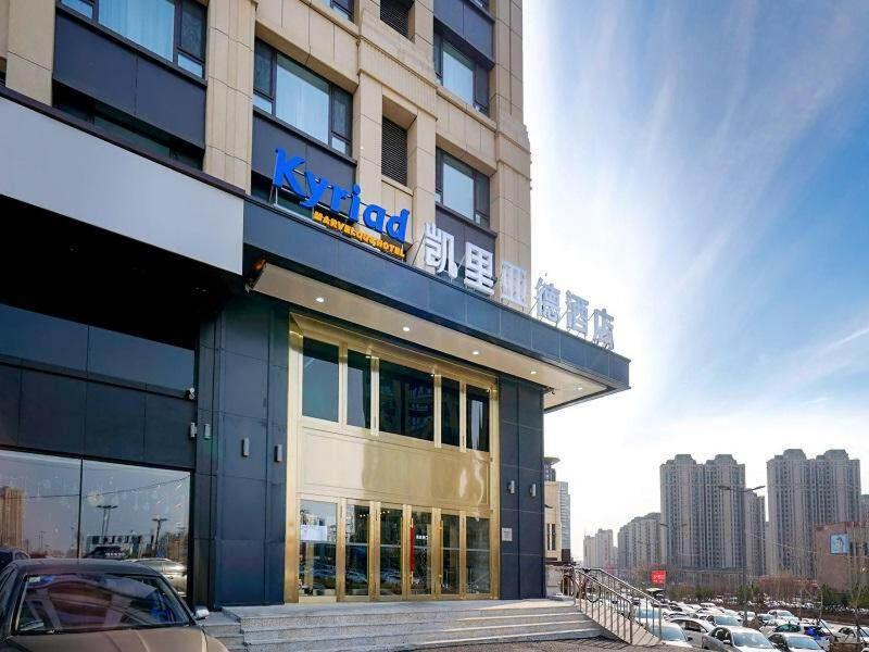 Kyriad Marvelous Hotel Haerbin West High-Speed Railway Station Wanda, Harbin, China