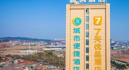 7Days Premium Yichang Railway Station East, Yichang, China
