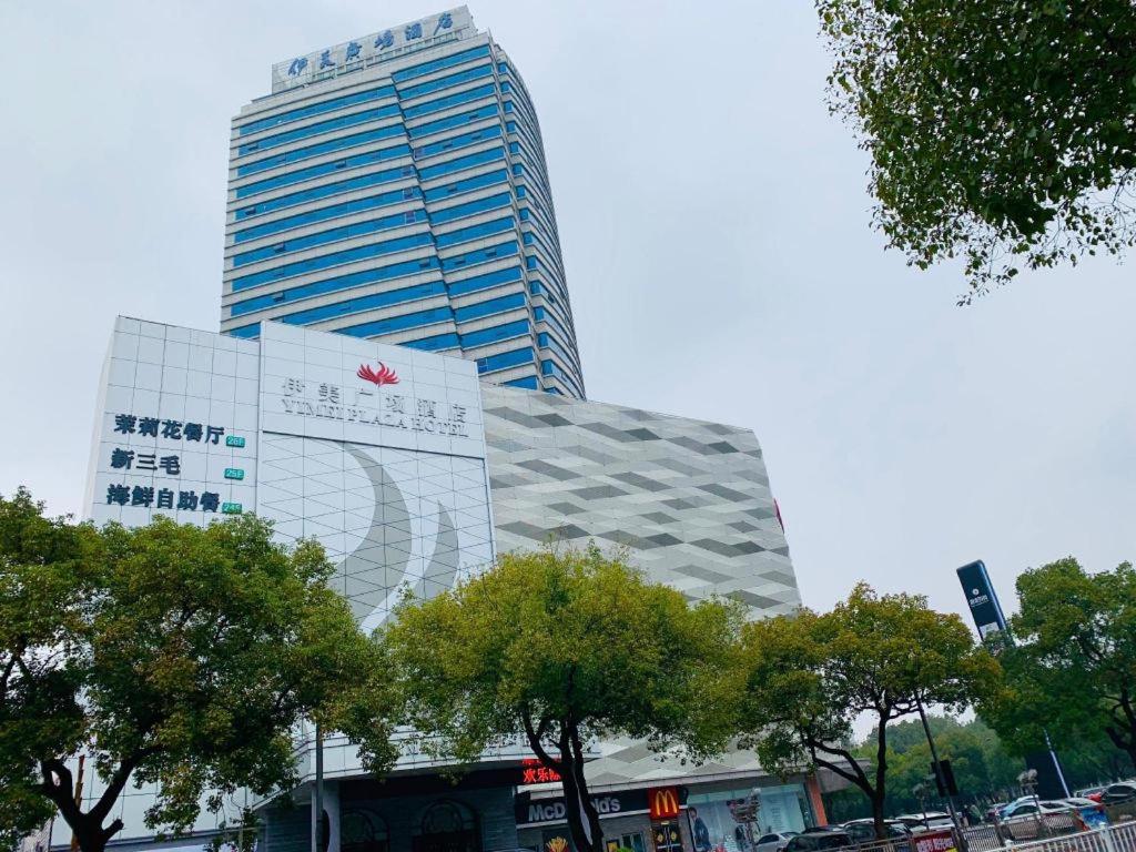 Yiwu Yimei Plaza Hotel, China