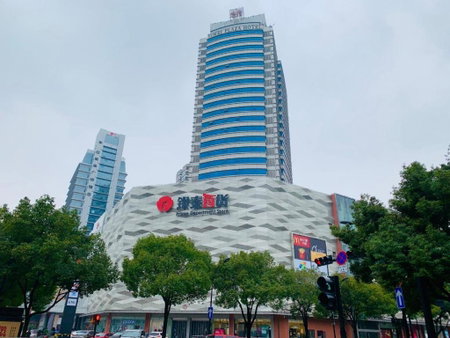 Yiwu Yimei Plaza Hotel, Yiwu, China