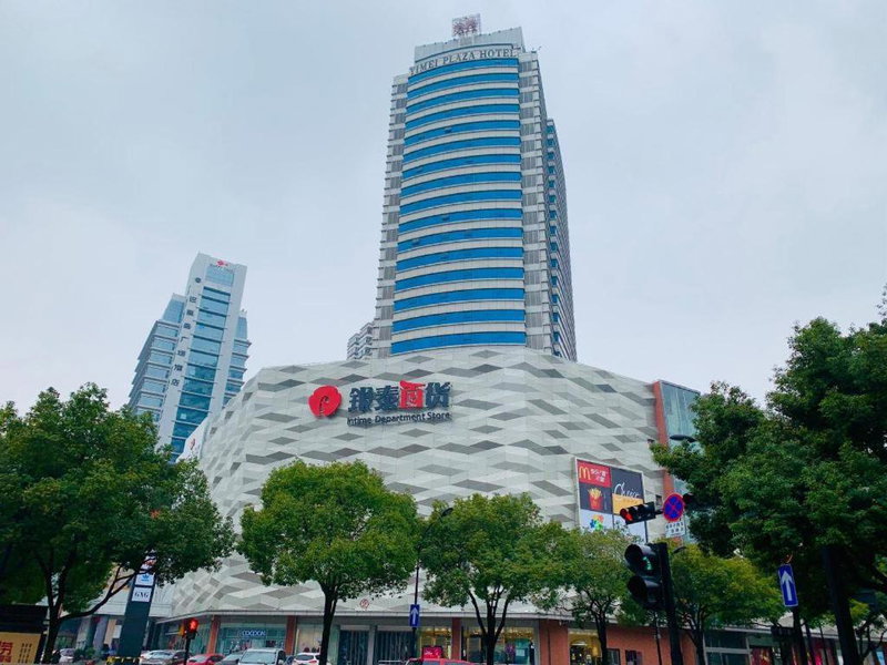 Yiwu Yimei Plaza Hotel, Yiwu, China