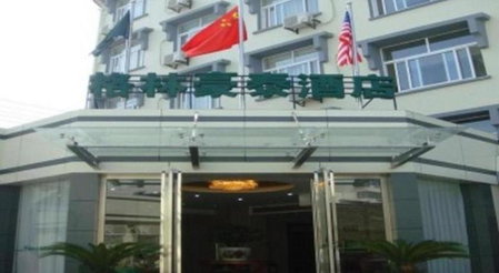 GreenTree Inn Yangzhou Slender West Lake Wencheng Attic Express Hotel, Yangzhou, China