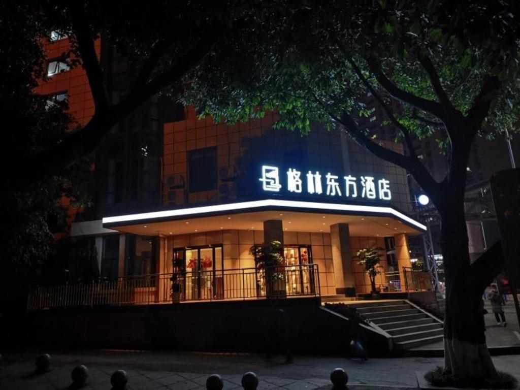 Hotel · GreenTree Eastern Chongqing Yangjiaping Pedestrian Street Mixc Hotel, Chongqing