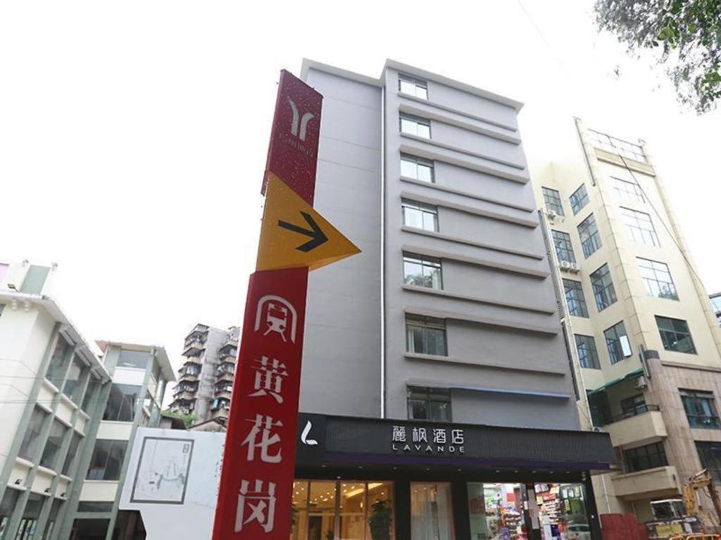 Lavande Hotel Guangzhou Zoo Huanghuagang Metro Station, China