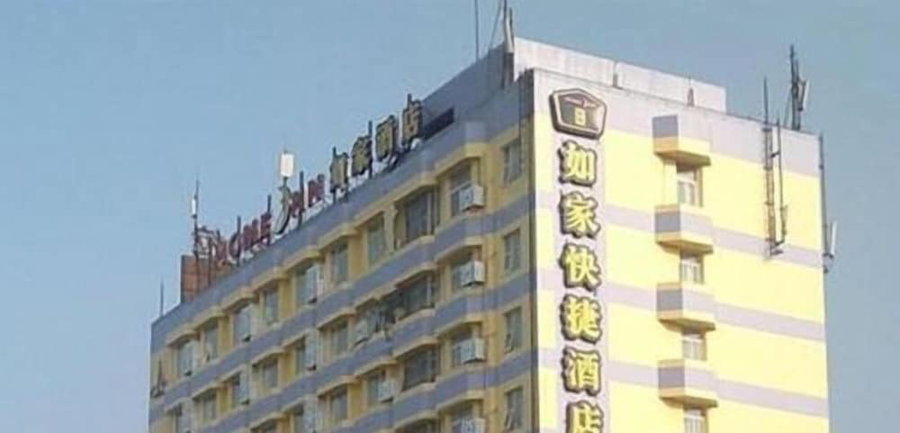 Home Inn Nanchang Beijing West Road, Nanchang, China