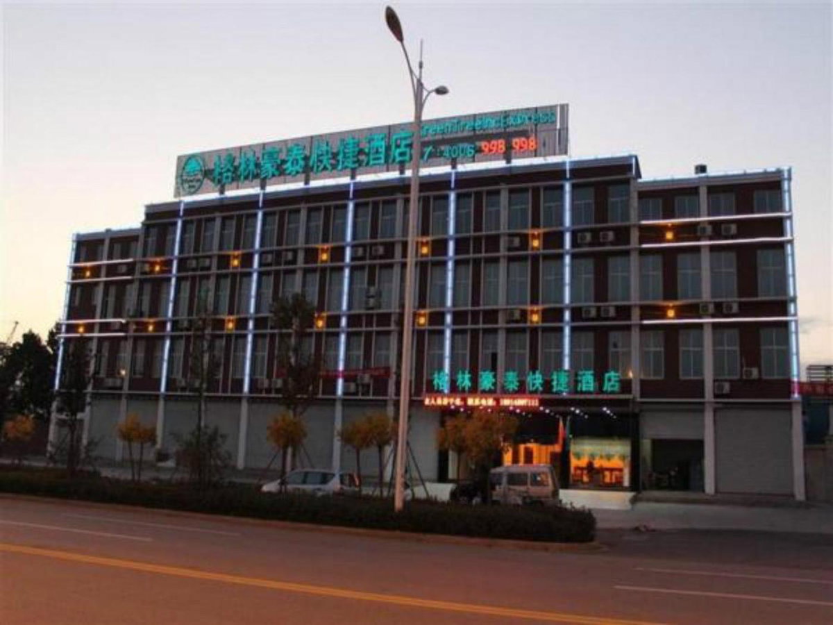 Hotel · GreenTree Inn Jiangsu ZhenJiang Jurong New Bus Station Express Hotel, Jurong