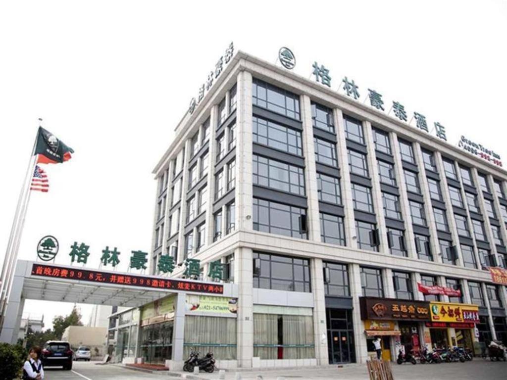 Hotel · GreenTree Inn Shanghai Minhang Development Zone Subway Station Business Hotel, Shanghai