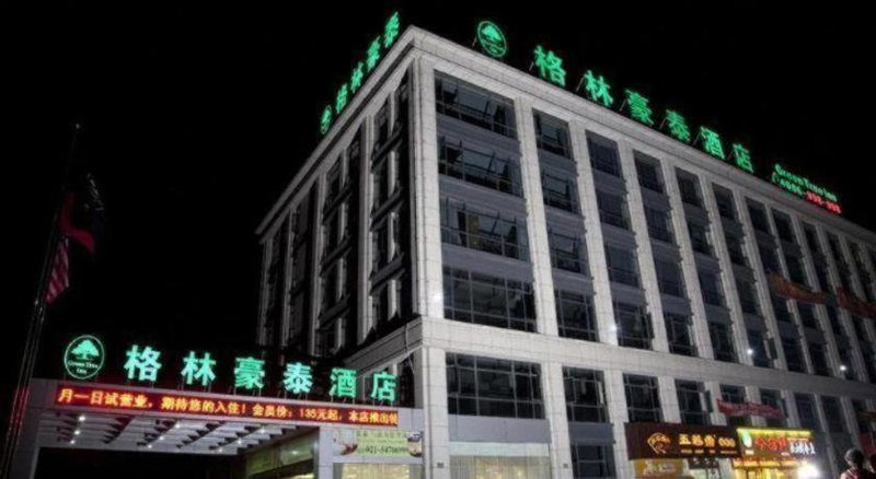 GreenTree Inn Shanghai Minhang Development Zone Subway Station Business Hotel, Shanghai, China