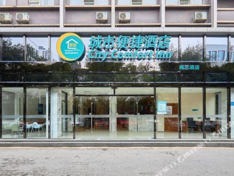 City Comfort Inn Liuzhou Baisha Bus Station Shengli Barbecue City, Liuzhou, China