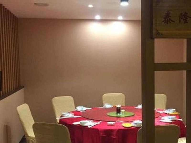 Jiaxing Fortune Holiday Hotel, Jiaxing, China
