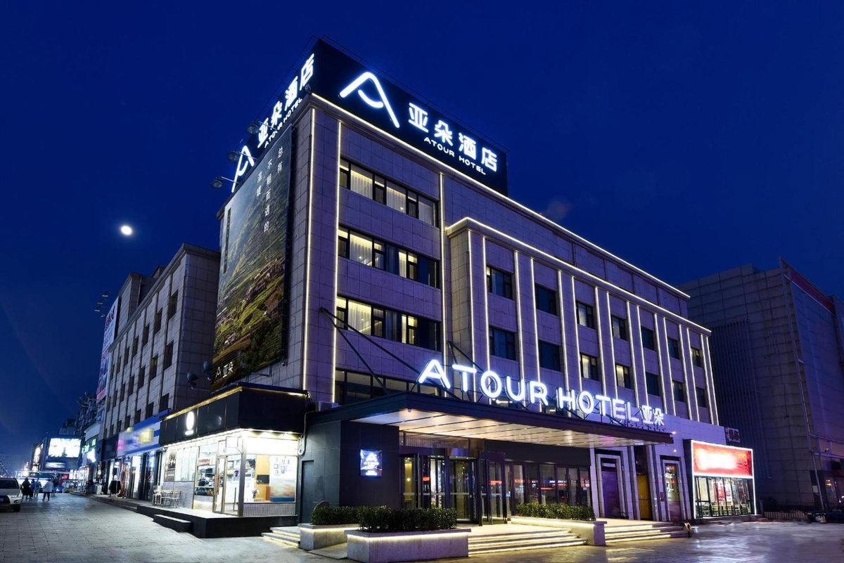 Atour Hotel Dalian Development Zone Jinma Road, Chine