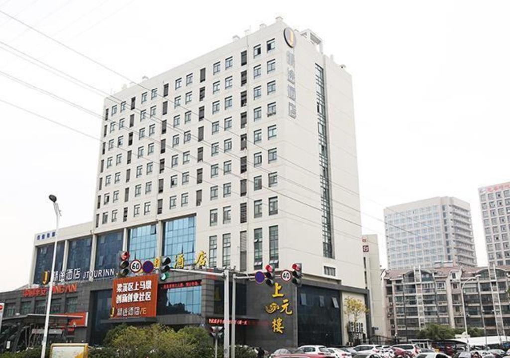 Hotel · JTOUR Inn Wuxi Railway Station Shangmadun Metro Station, Wuxi