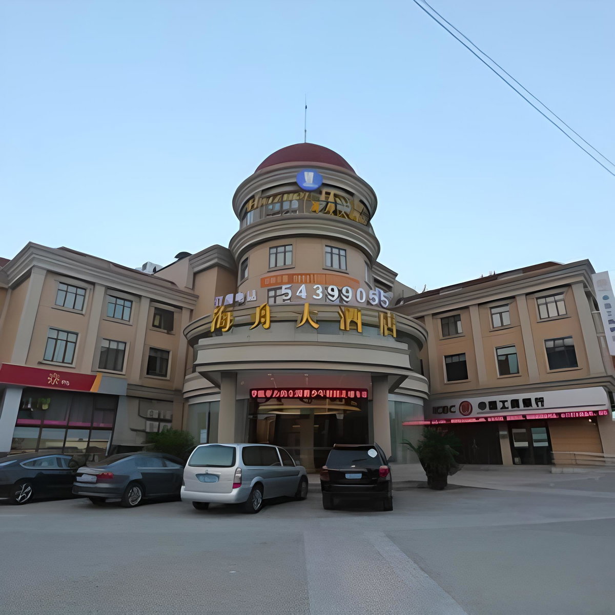 Haizhou Hotel, China