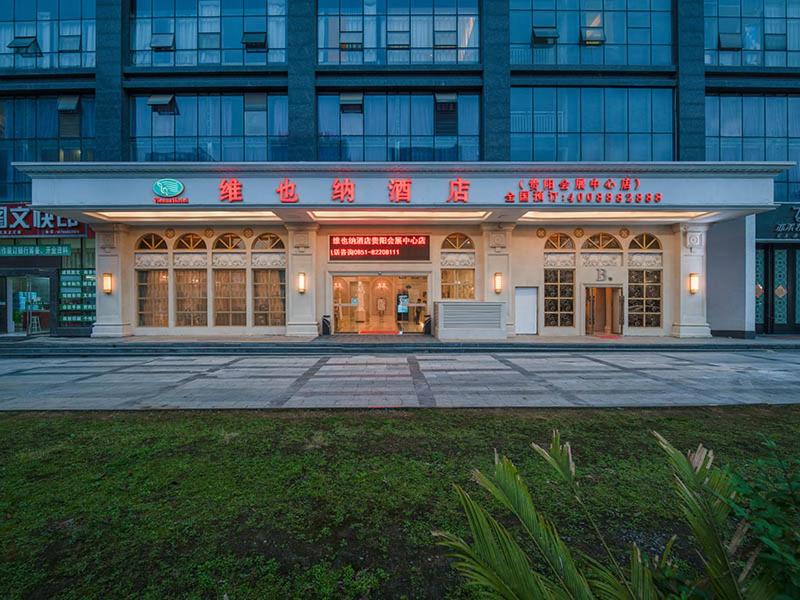 Hotel · Vienna Hotel Guiyang Exhibition Center, Guiyang