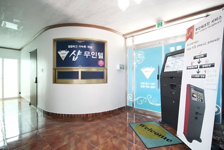 Wanju Syap, Wanju, South Korea