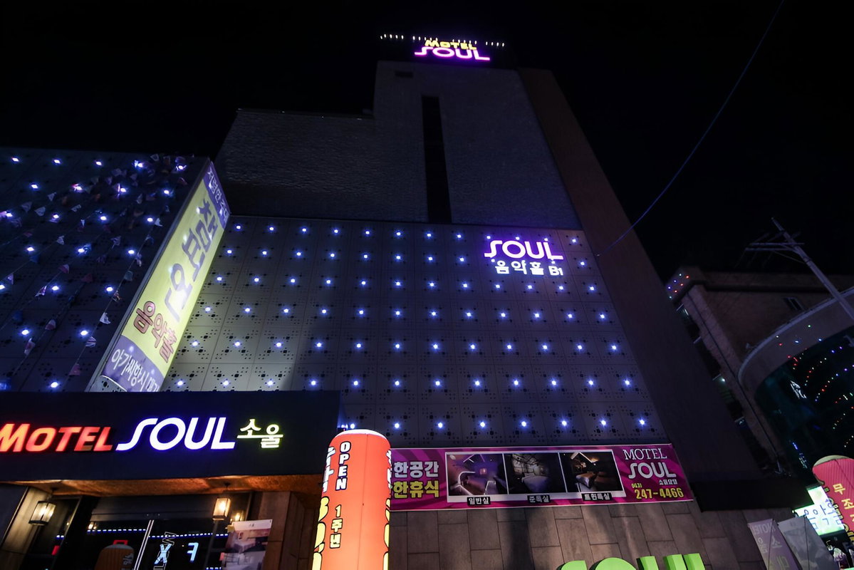 Jeonju Ua-dong Soul, South Korea
