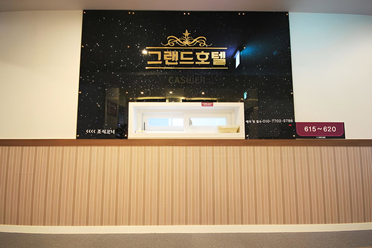 Naju Grand Hotel, South Korea