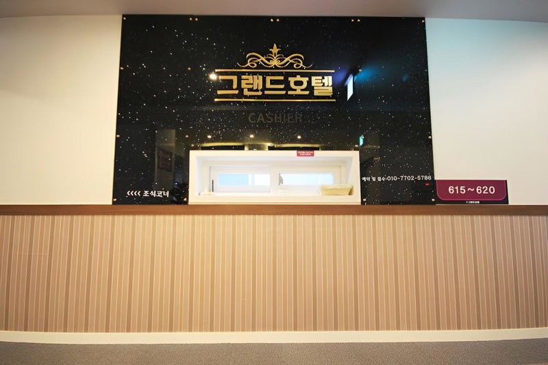 Naju Grand Hotel, Naju, South Korea