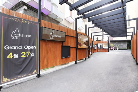 Cheongju Hotel Smart, Cheongju, South Korea