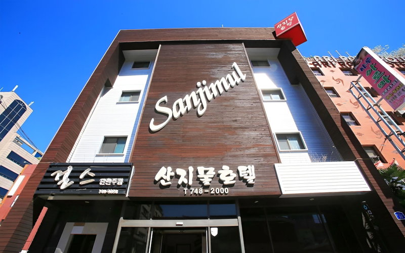 Jeju Sanjimul Hotel, Bataypora, South Korea