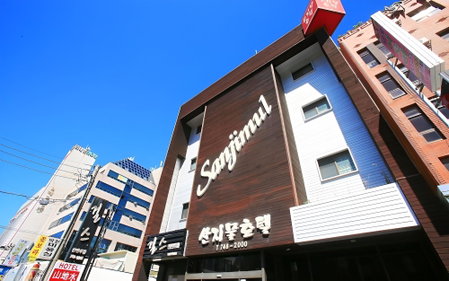 Jeju Sanjimul Hotel, Bataypora, South Korea