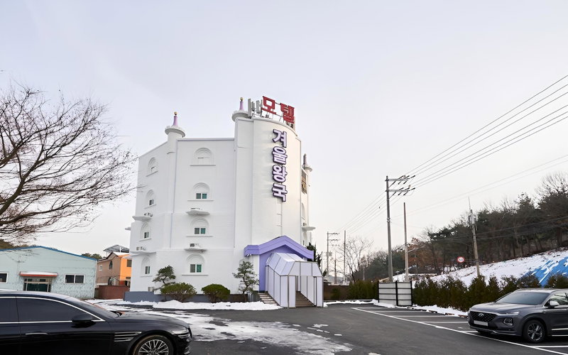 Daebudo Winter Motel, Ansan, South Korea