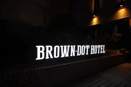 Ulsan Seongnamdong Brown Dot, Ulsan, South Korea
