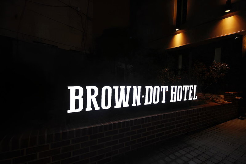 Ulsan Seongnamdong Brown Dot, Ulsan, South Korea