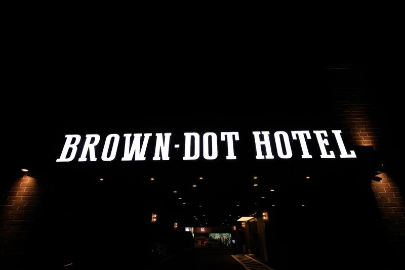 Ulsan Seongnamdong Brown Dot, Ulsan, South Korea