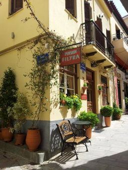 Filyra Pension, Nafplio, Greece