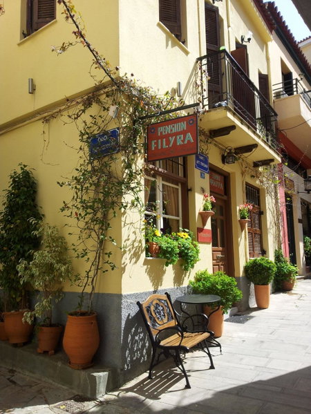 Filyra Pension, Nafplio, Greece
