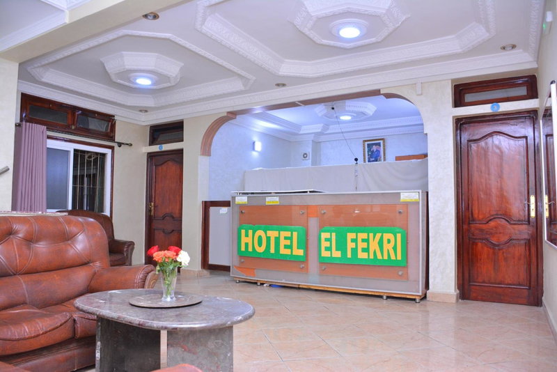 Hôtel Elfekri, Er Rachidia, Morocco