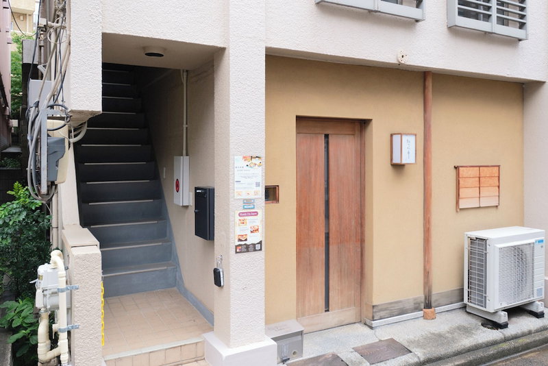 Matsubara Inn, Tokyo, Japan