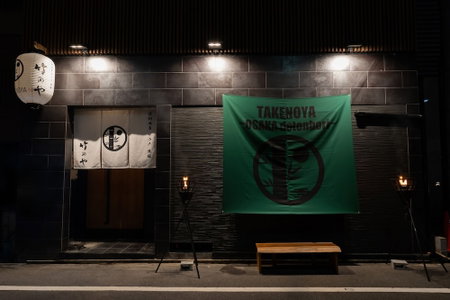 Takenoya, Osaka, Japan