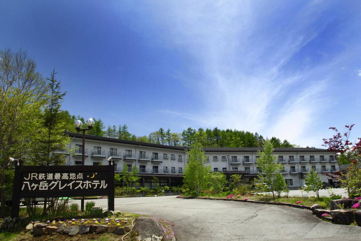 Hotel · Yatsugatake Grace Hotel, Minamimaki